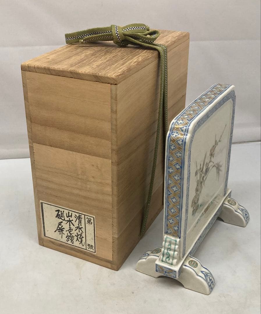 B441b「色絵山水・竹梅図硯屏」清水焼　京焼　文房具
