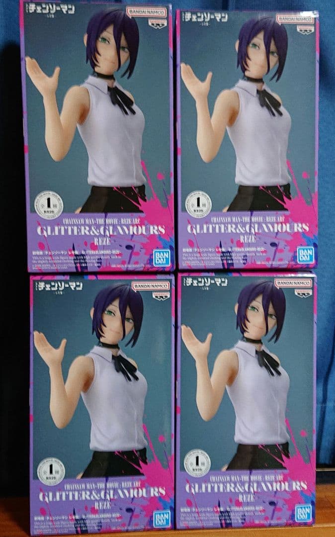 チェンソーマン レゼ 4体セット