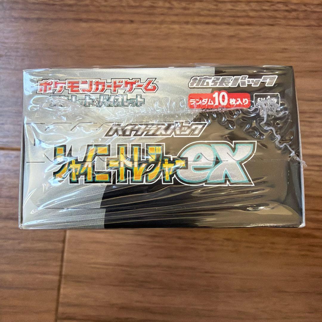 ポケモンカードゲーム シャイニースターEX ボックス