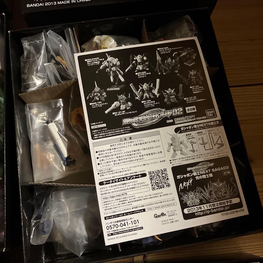 ガシャポン戦士NEXT　プレミア　4種