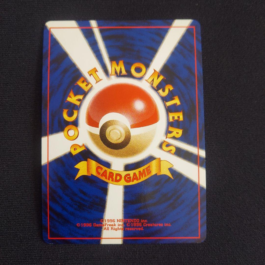 わるいエーフィ ★ 拡張パック第4弾 闇、そして光へ…