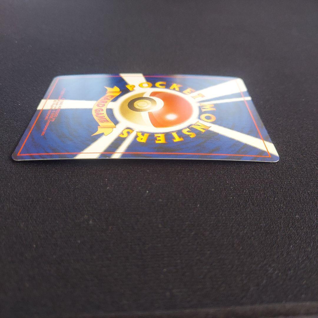 わるいエーフィ ★ 拡張パック第4弾 闇、そして光へ…