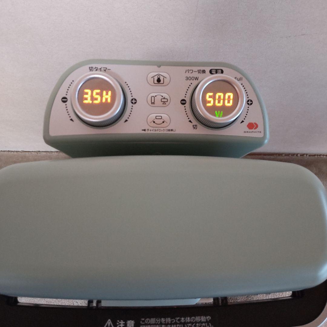 ✨Aladdin アラジン★遠赤グラファイトヒーター ★即暖 首振り タイマー