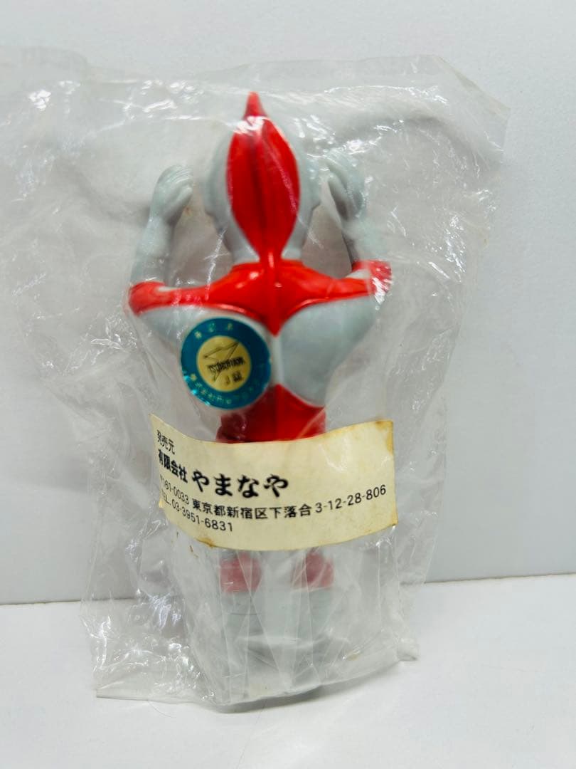 やまなや　帰ってきたウルトラマン　ミニソフビ 未開封　ウルトラマン