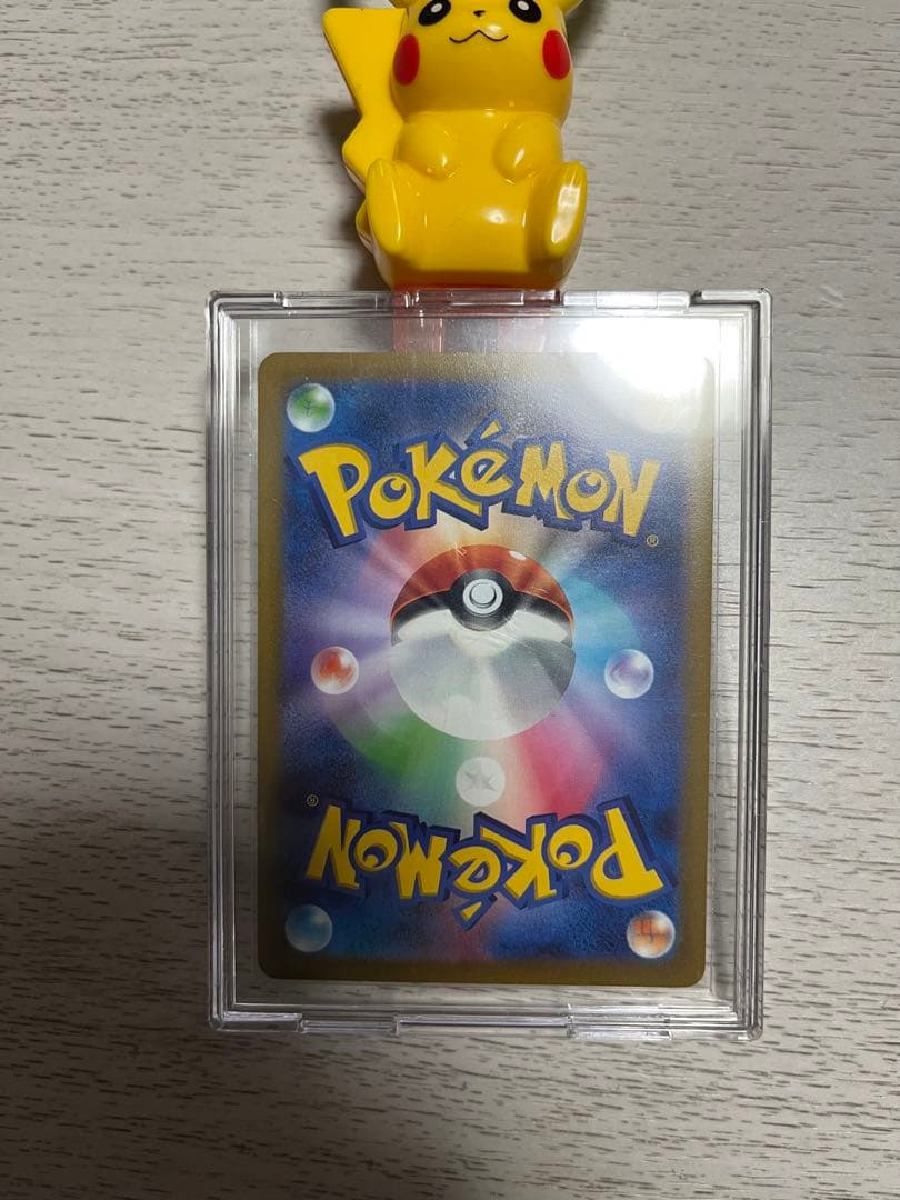 ポケモンカードゲーム トリプレットビート キハダSAR