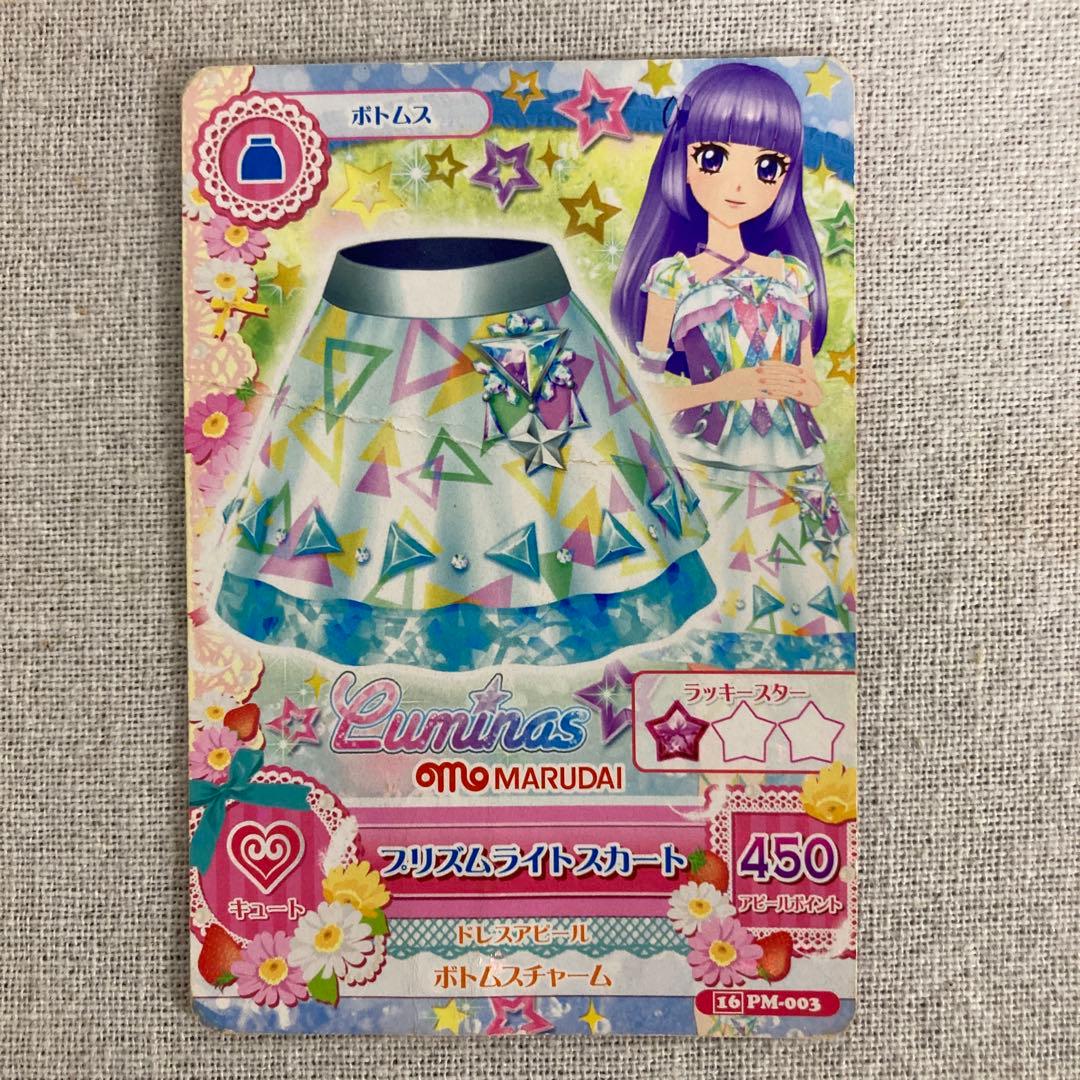 アイカツカード＆カードBOXおまとめセット