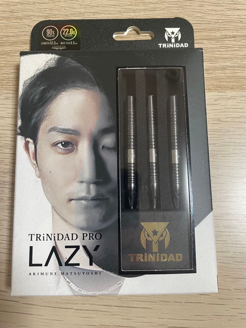 松吉輝宗モデル【レイジー】