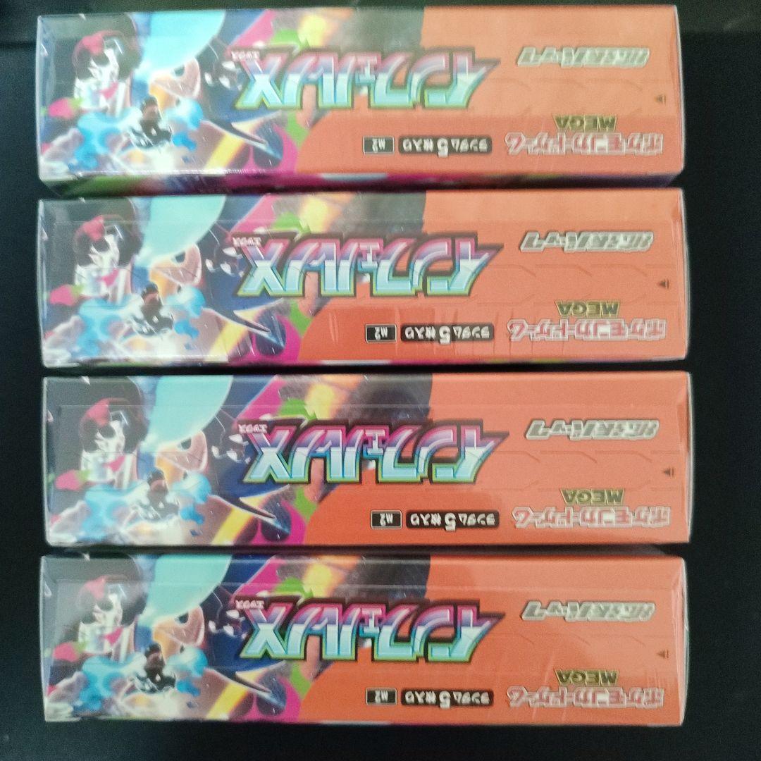 ポケモンカード インフェルノX シュリンク付き 4box