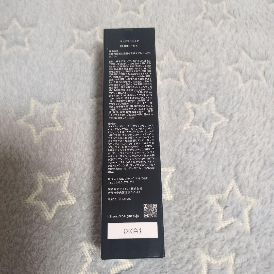 ボディ・フェイスケア miechu