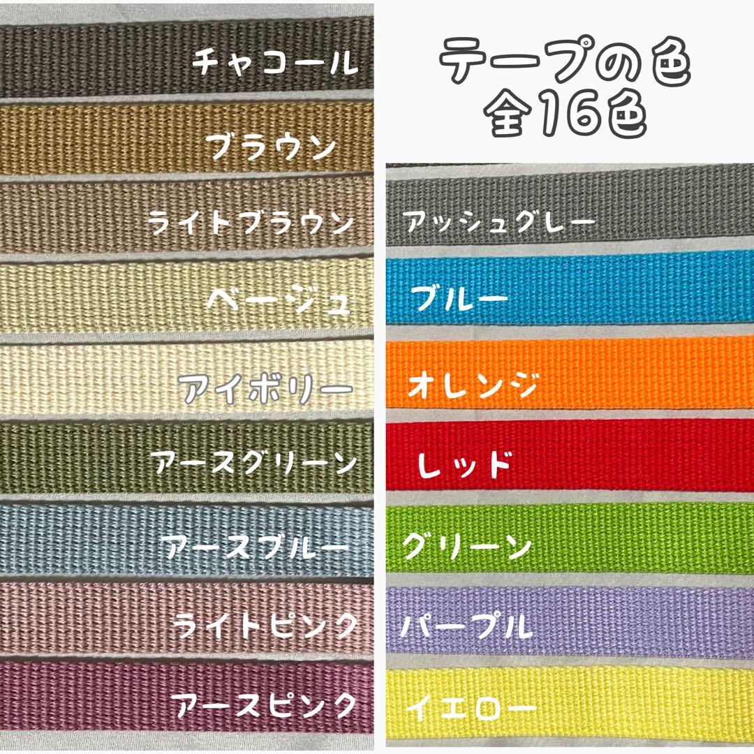 【即購入◎】刺繍名入れキーホルダー 名前オーダーネームタグ バッグチャーム