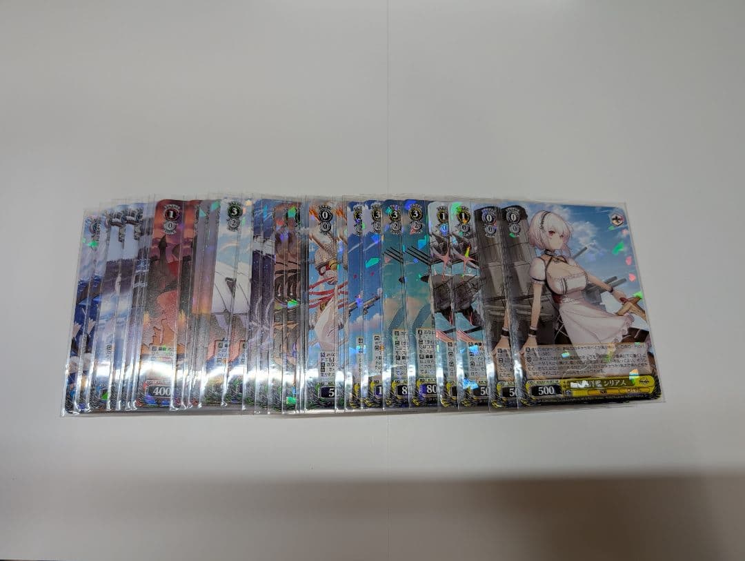 ヴァイスシュヴァルツ　アズールレーンvol.2 RR以下4コン