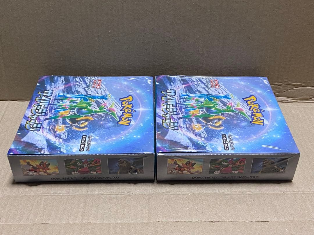 ポケモンカード ポケカ　サイバージャッジ　２箱