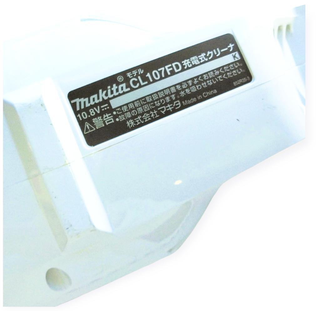 MAKITA CL107FD コードレス掃除機 充電池付き