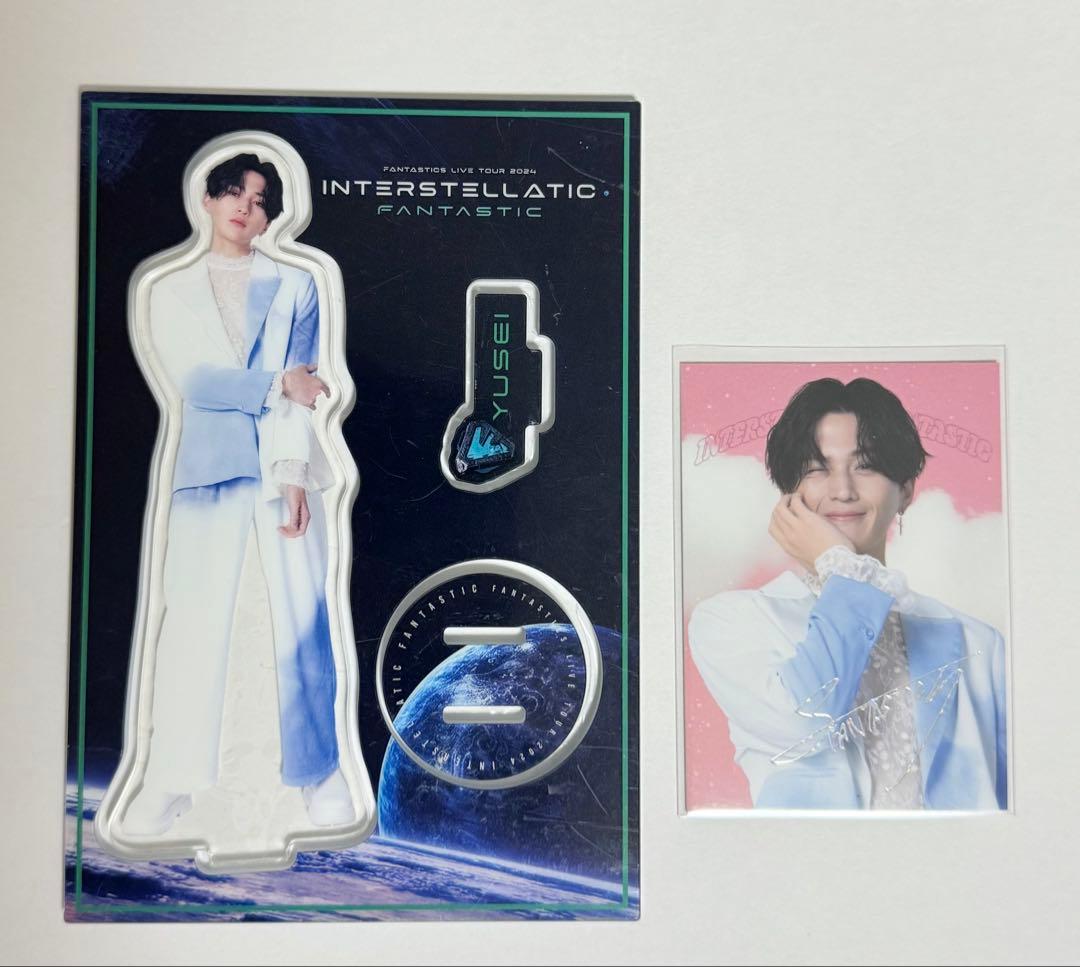 八木勇征IF FINAL 水の惑星 アクリルスタンド シークレット