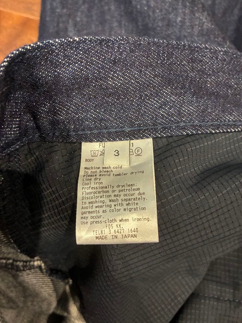 フミトガンリュウ　サルエルパンツ サイズ3