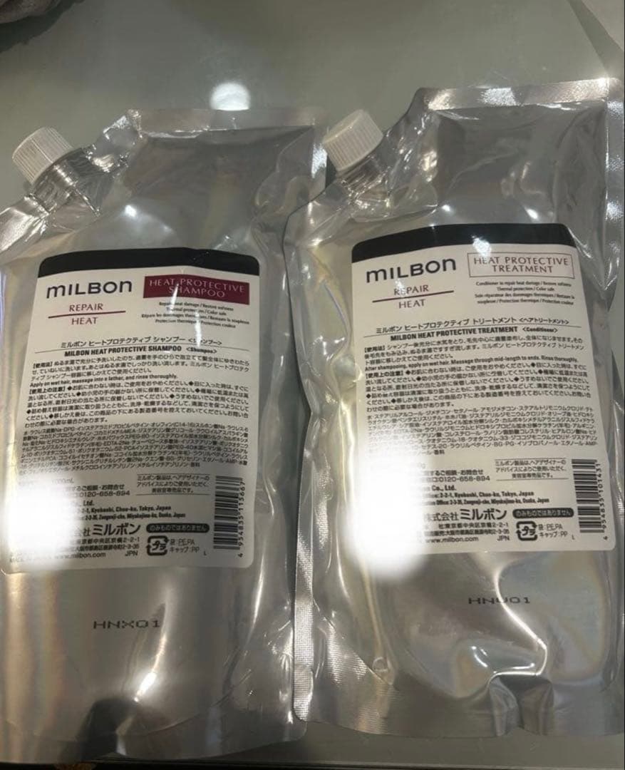 MILBON REPAIR HEAT セット