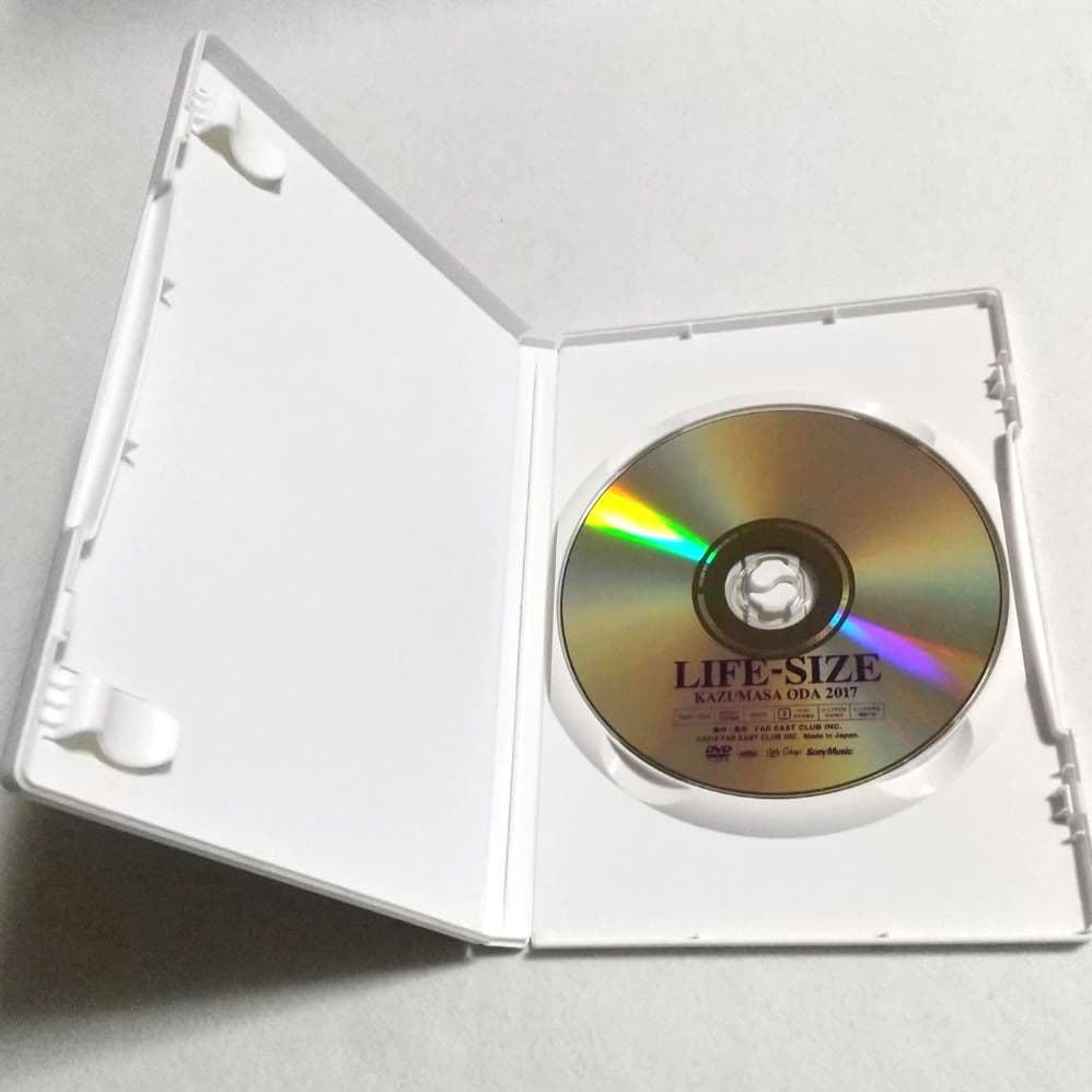 ★会員限定 小田和正 / LIFE-SIZE KAZUMASA ODA 2017