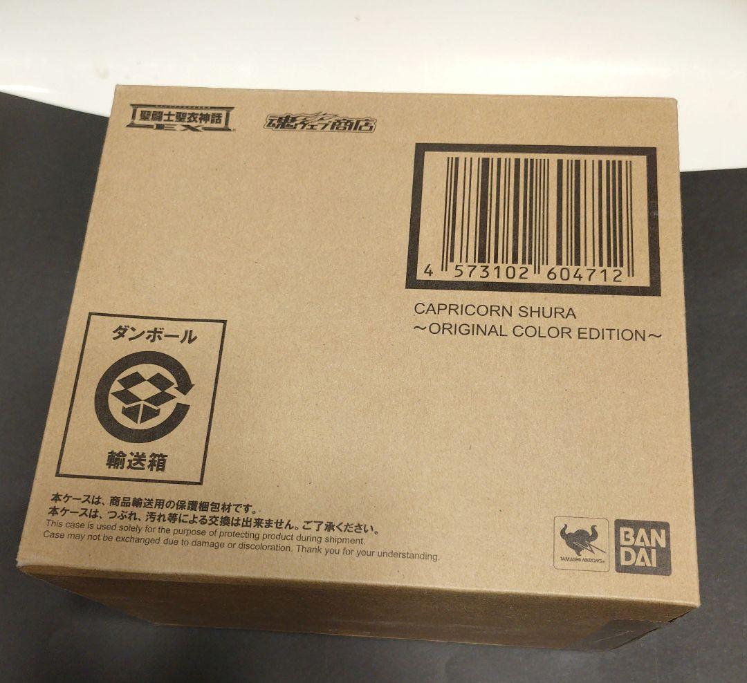 聖闘士聖衣神話EXカプリコーンシュラORIGINAL COLOR EDITION