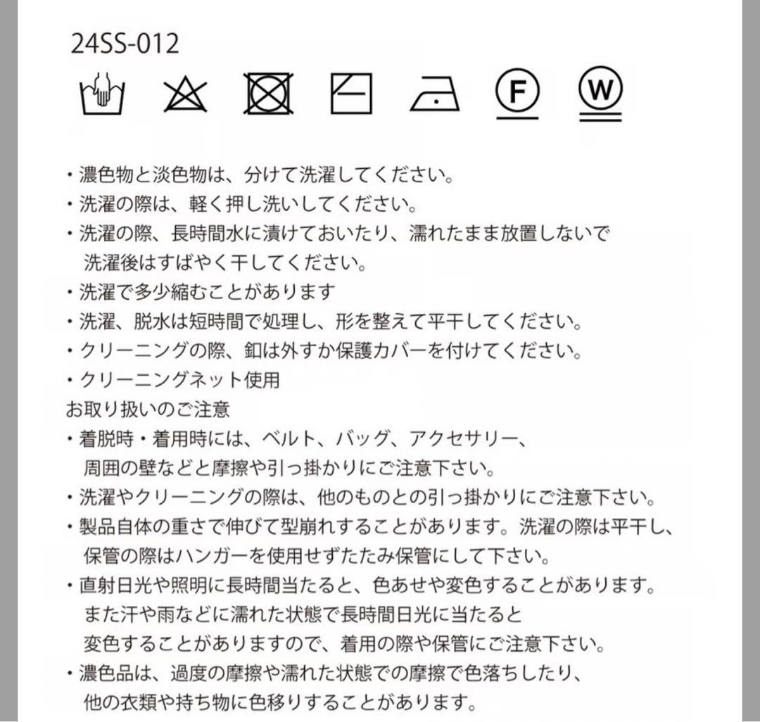 nknit ンニット　スカーフ カラー　ニット