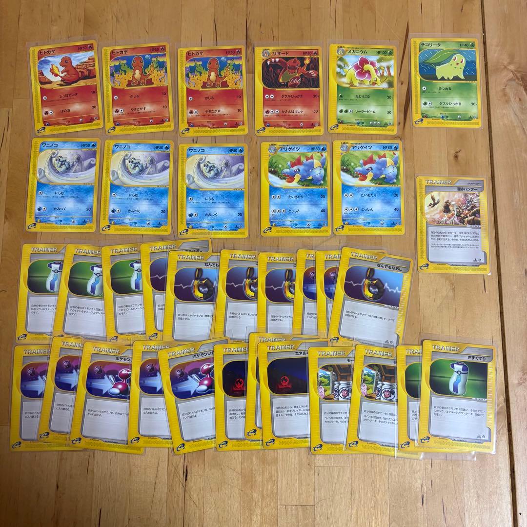 ポケモンカードe まとめ