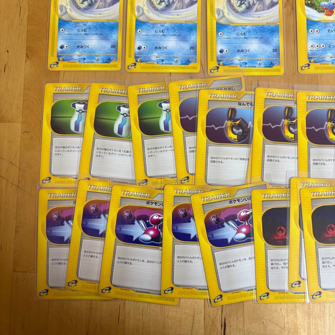 ポケモンカードe まとめ