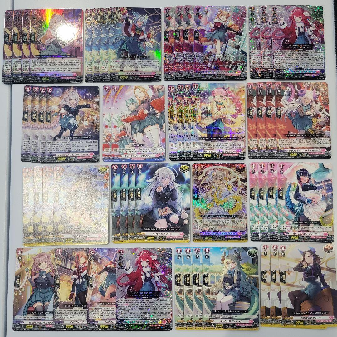 ヴァンガード　フォリア　デッキ