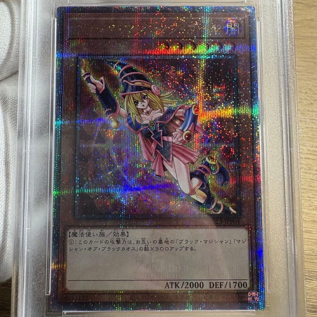 鑑定品 PSA10 極美品　最安値　ブラックマジシャンガール　WCS 25th