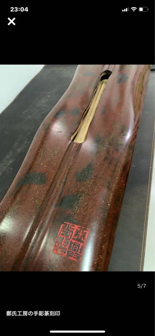 【新品★一流手工品古琴★純漆】鄭孟金監制　蕉葉式（バナナリーフ）演奏・収蔵級古琴