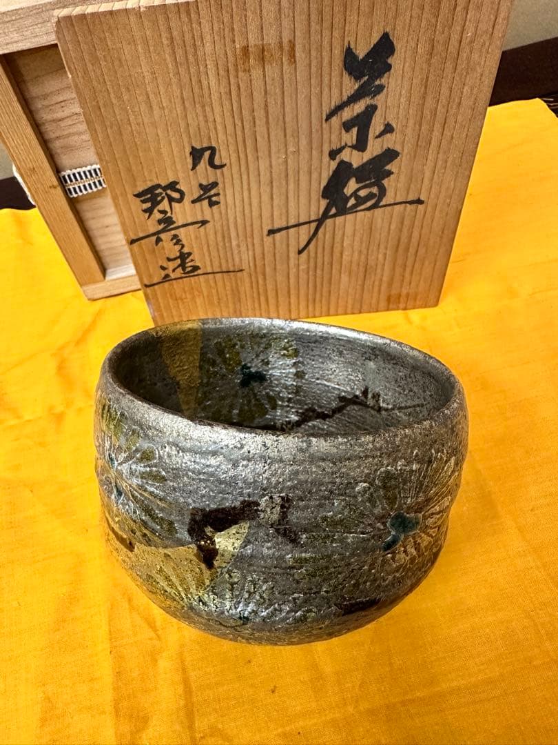 茶道具　煎茶器　急須　湯呑み　茶碗 銀色と金色のグラデーション 陶器製