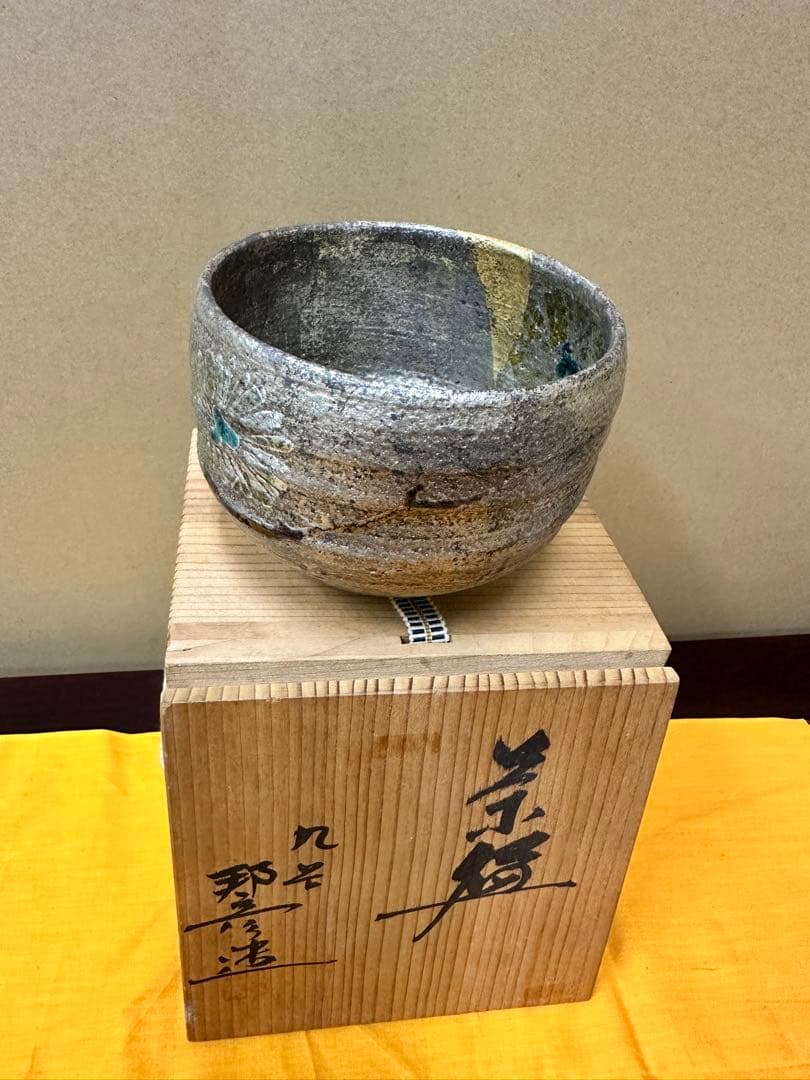 茶道具　煎茶器　急須　湯呑み　茶碗 銀色と金色のグラデーション 陶器製