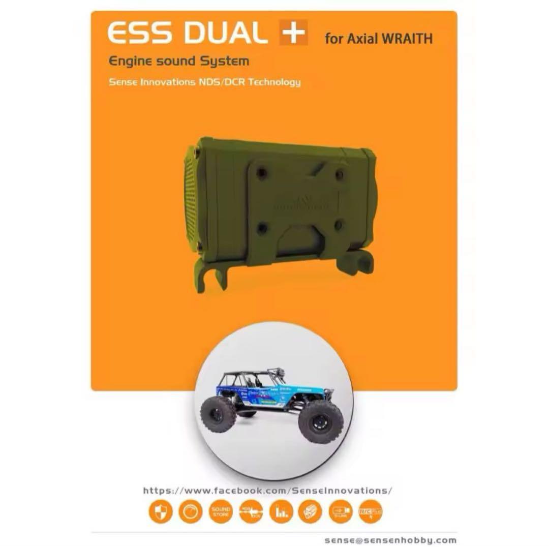 ESS-DUAL+ SPEAKERS RC ラジコンサウンドシステム（新品）