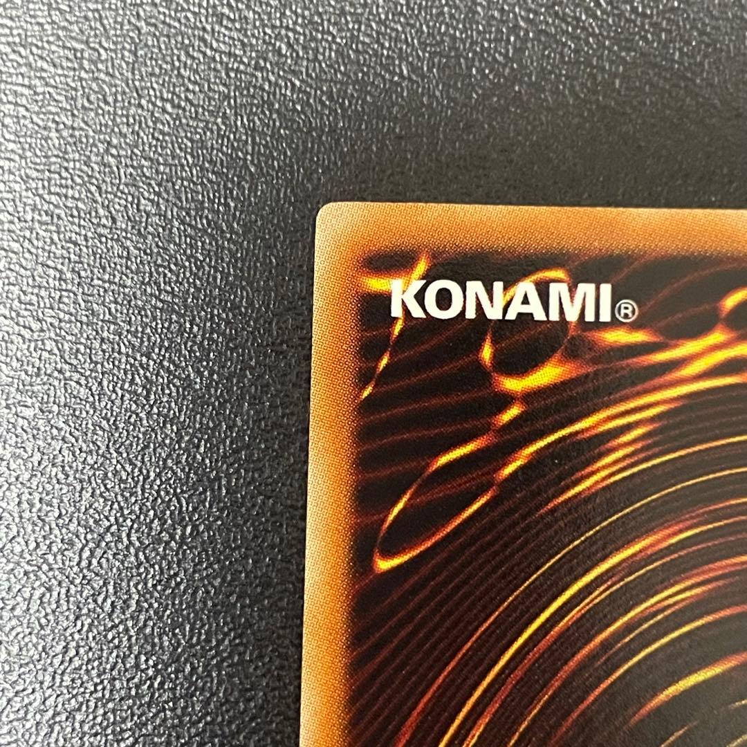 遊戯王 スターダストドラゴン 旧レリーフ UL アルティメットレア