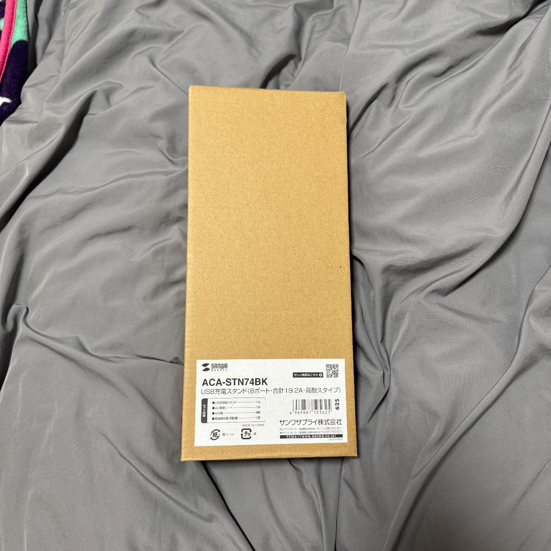 【新品】サンワサプライ USB充電スタンド (8ポート)