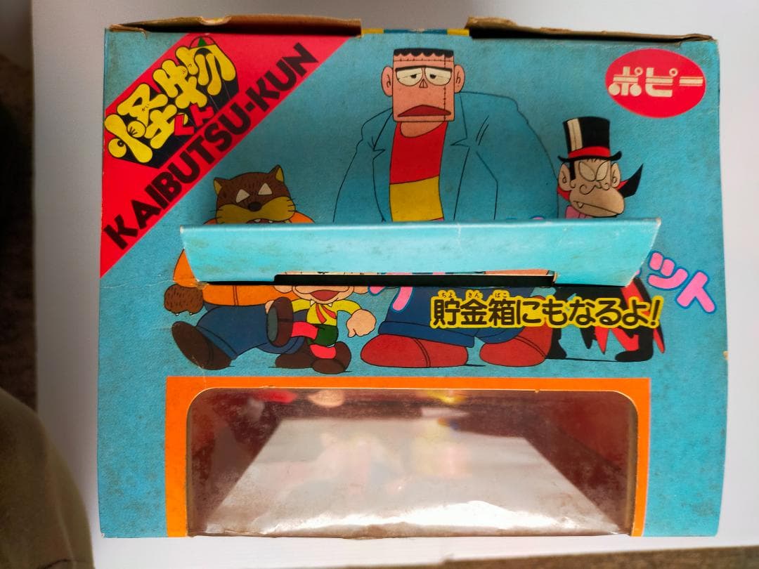 ポピー／怪物くんファミリーセット　藤子不二雄　当時物　ソフビ　レア