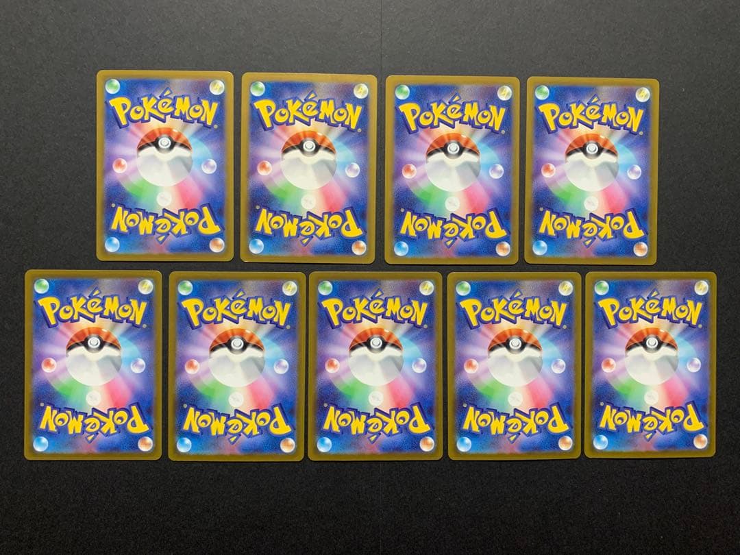 ポケモンカード　ガラルファイヤー　AR まとめ売り　9枚　カンダシンジ　作品