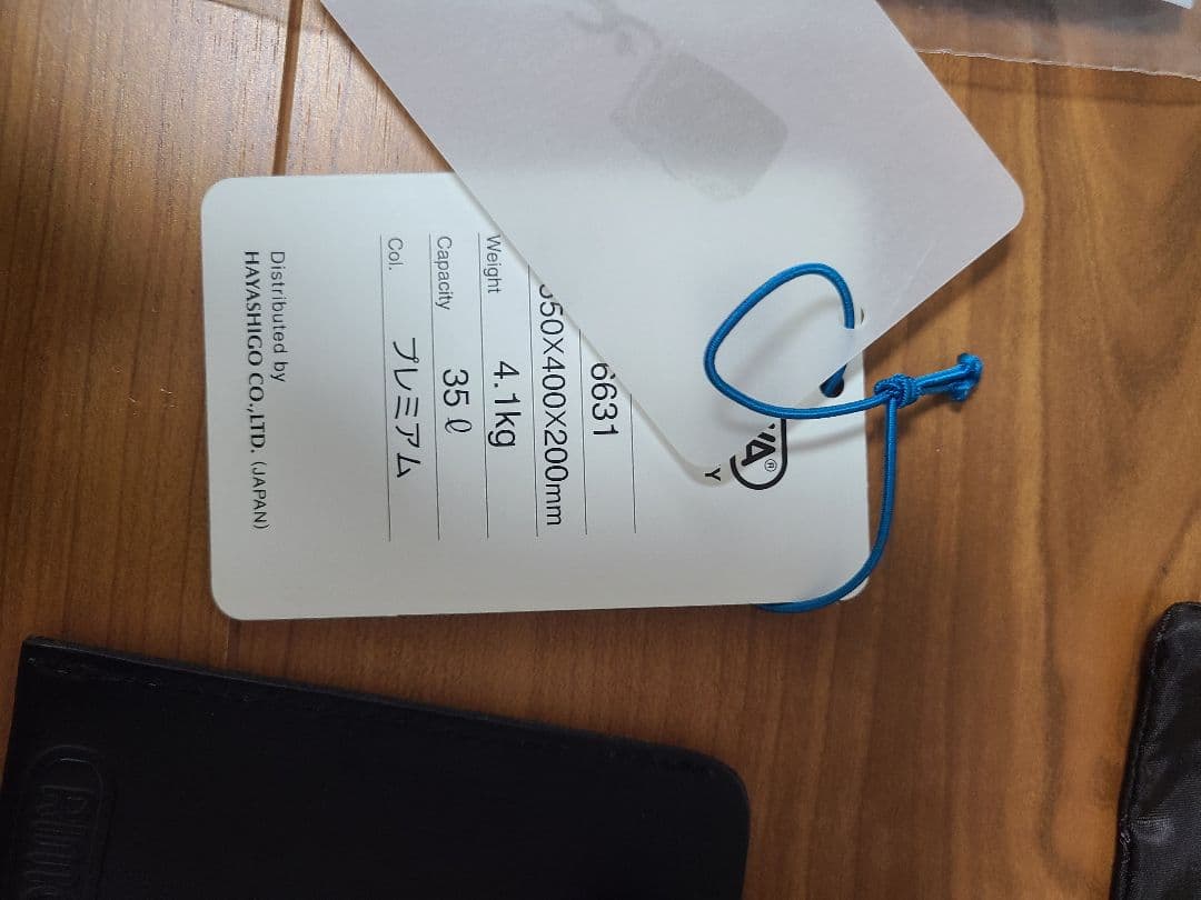 リモワ トパーズ プレミアム 35L 機内持ち込み 2輪 チタニウム アルミ