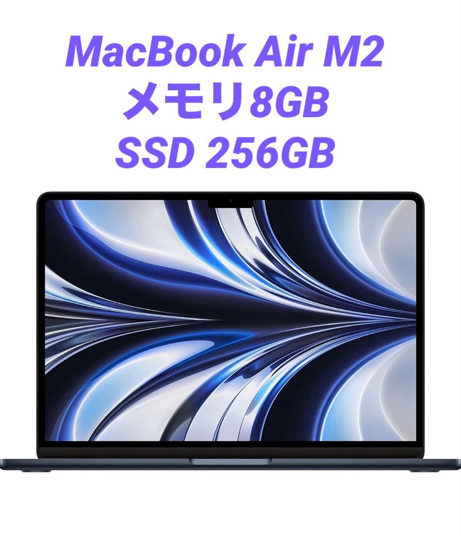 MacBook本体 MacBook Air 2022 M2