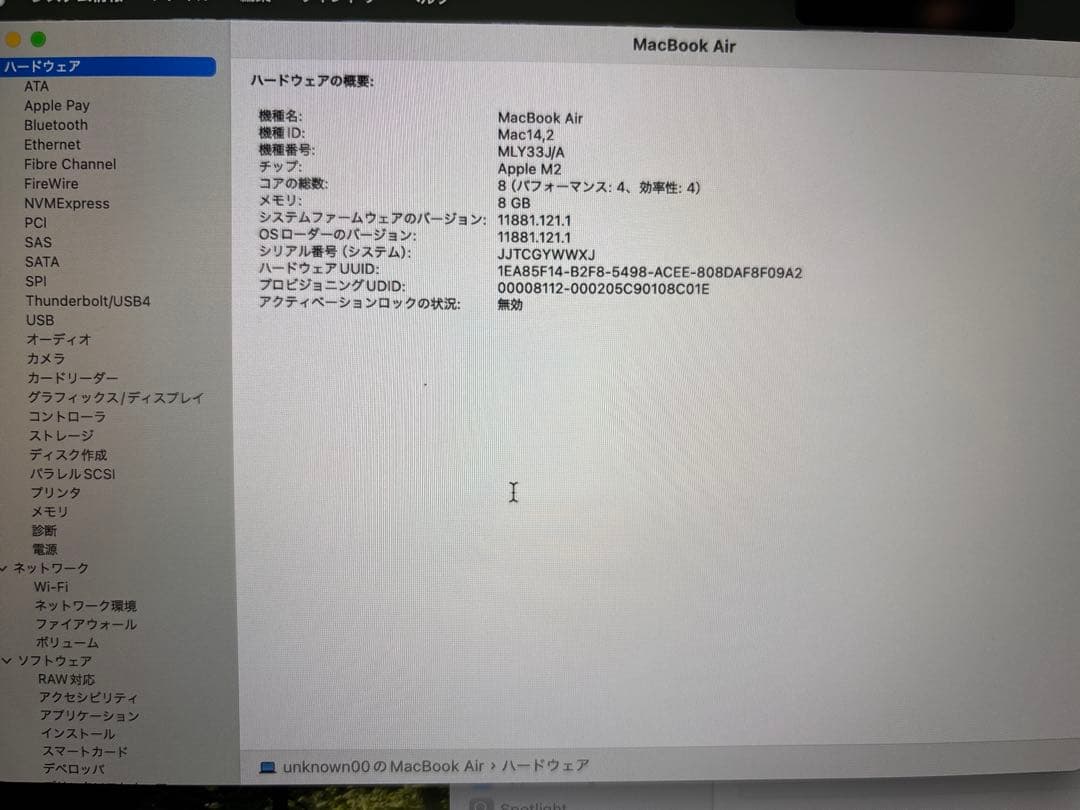 MacBook本体 MacBook Air 2022 M2