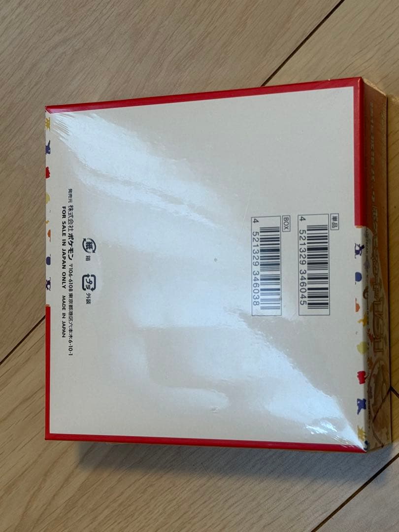 【新品・未開封】ポケモンカード 151 シュリンク付き ボックス 硬化ケース付き