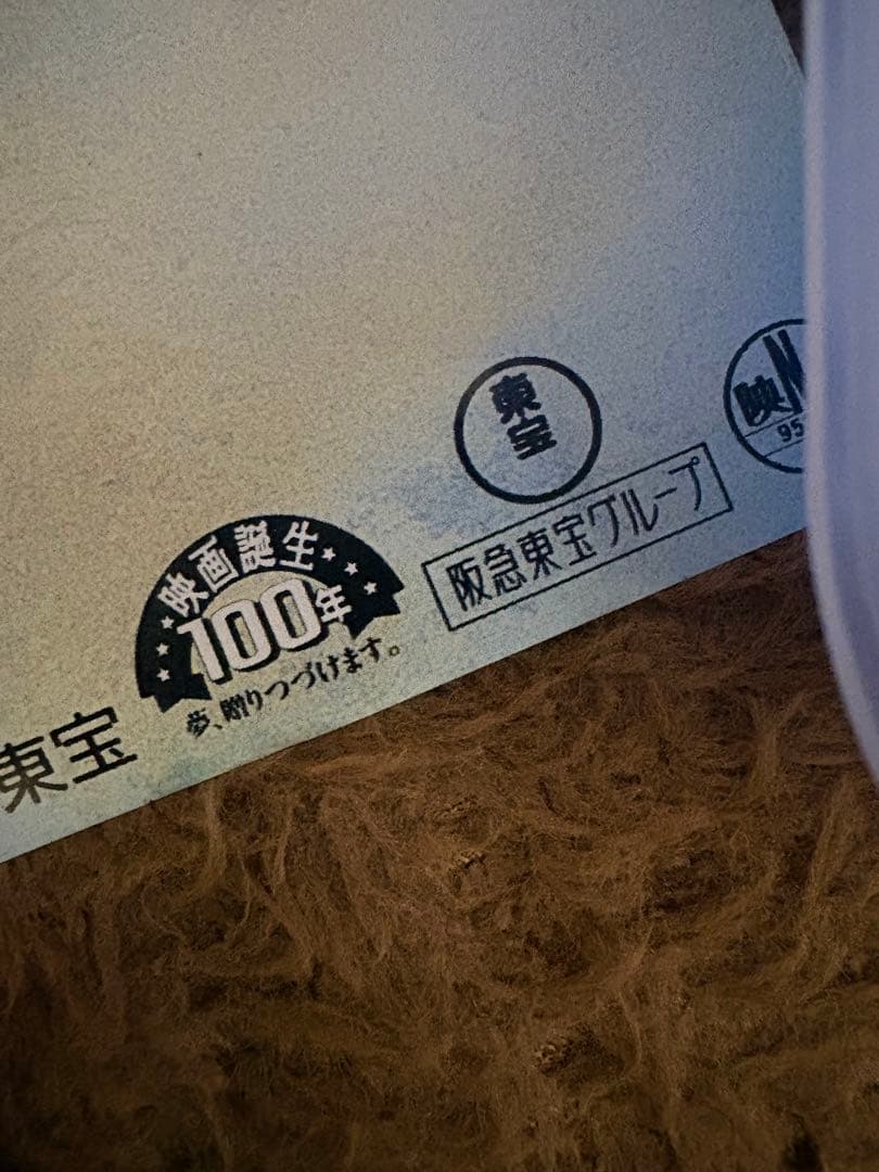 メ*ト様 【早い者勝ち】On Your Mark B2ポスター