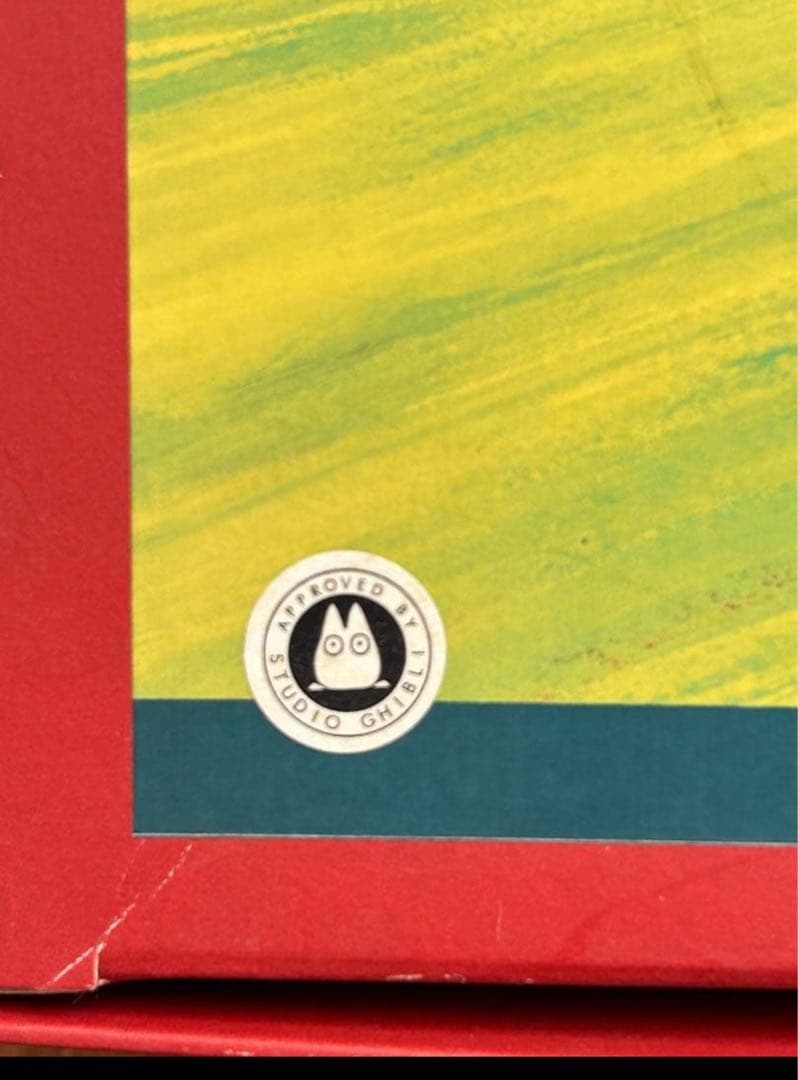 【超希少品】BEAGLE 悪役一号 模型　ジブリガレージキット