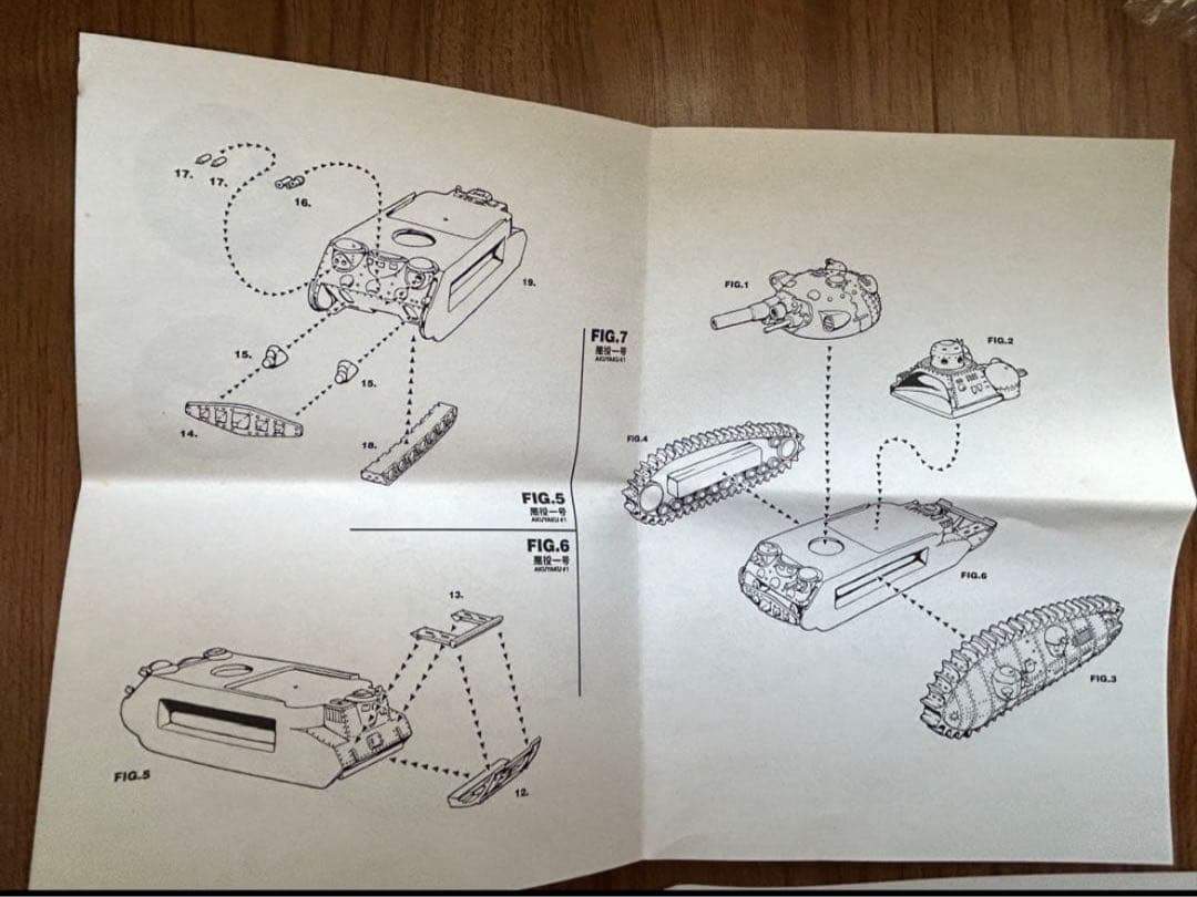 【超希少品】BEAGLE 悪役一号 模型　ジブリガレージキット