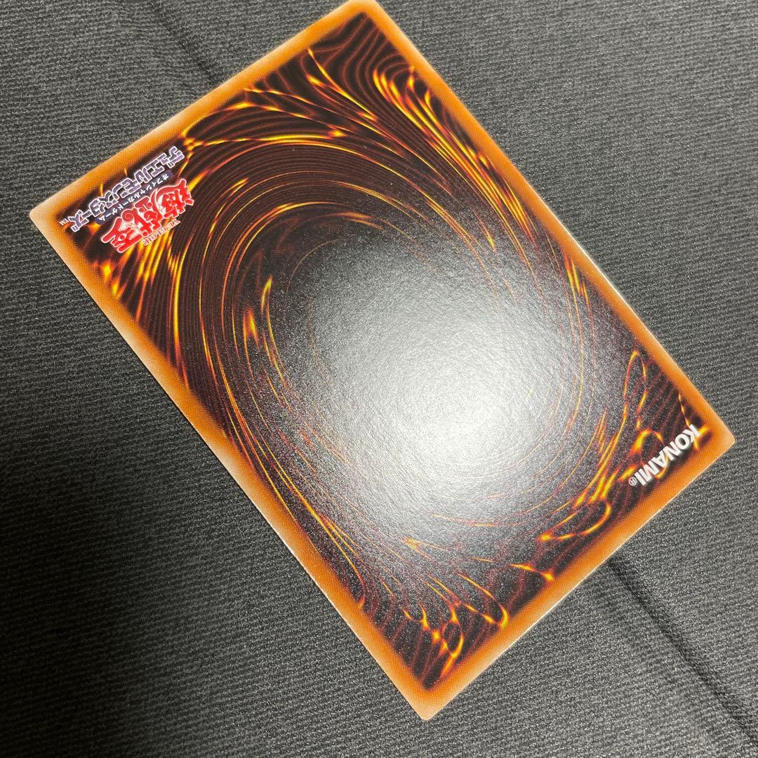 氷結界の龍トリシューラ　DTC シークレット