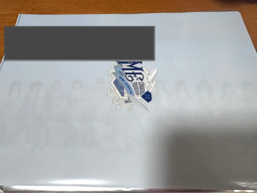 ★非売品激レア★ ≠ME ノイミー 尾木波菜 全国ツアー2024 直筆 サイン