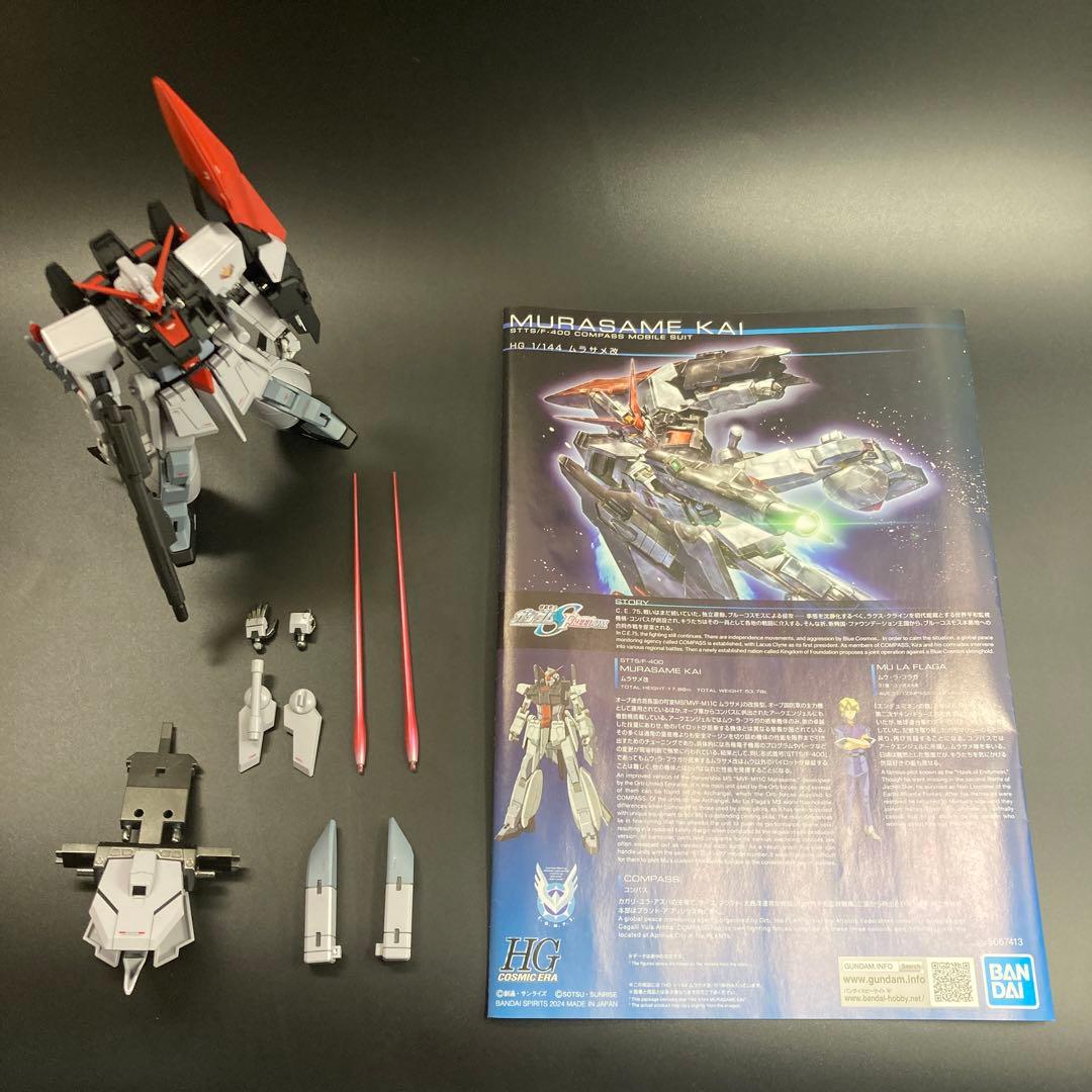 HGCE ムラサメ改　塗装済み完成品ガンプラ