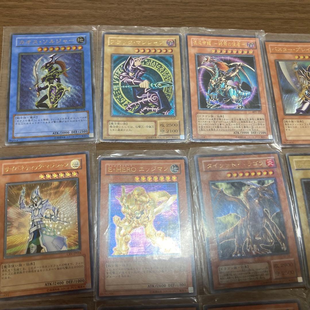 遊戯王カード(UL8枚、PR2枚、SE18枚、UR27枚、SR17枚、R17枚)