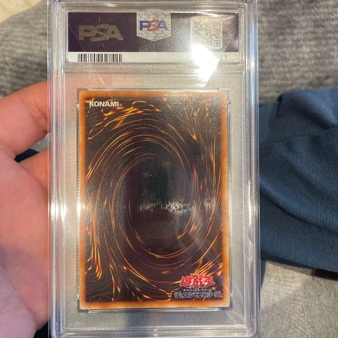 究極完全体グレートモス　初期　psa7