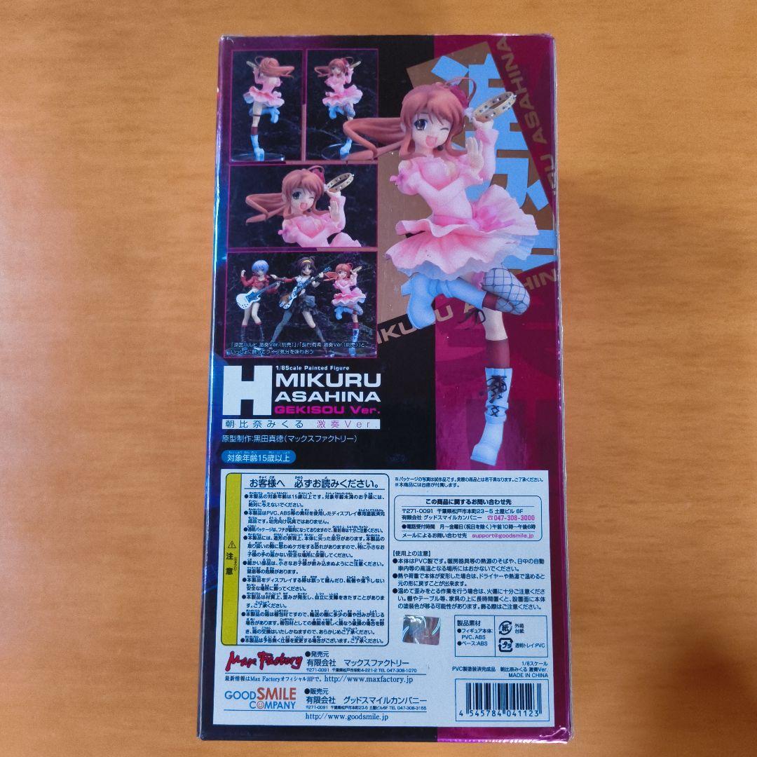 涼宮ハルヒの憂鬱 激奏Ver.フィギュア /TV&劇場版 Blu-ray セット