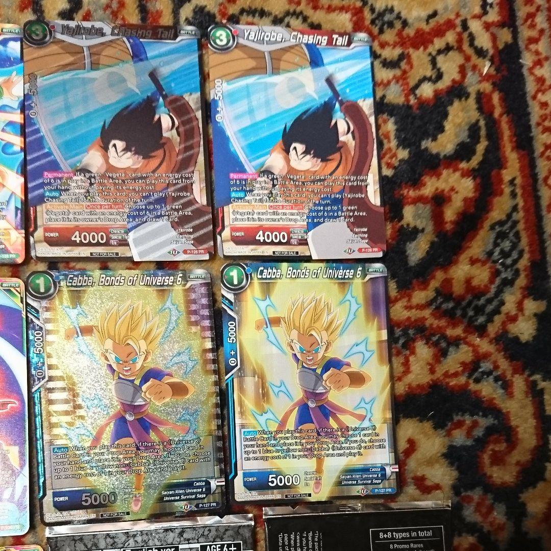 海外限定 ドラゴンボール超カードゲーム トーナメントパック vol.7 全16種