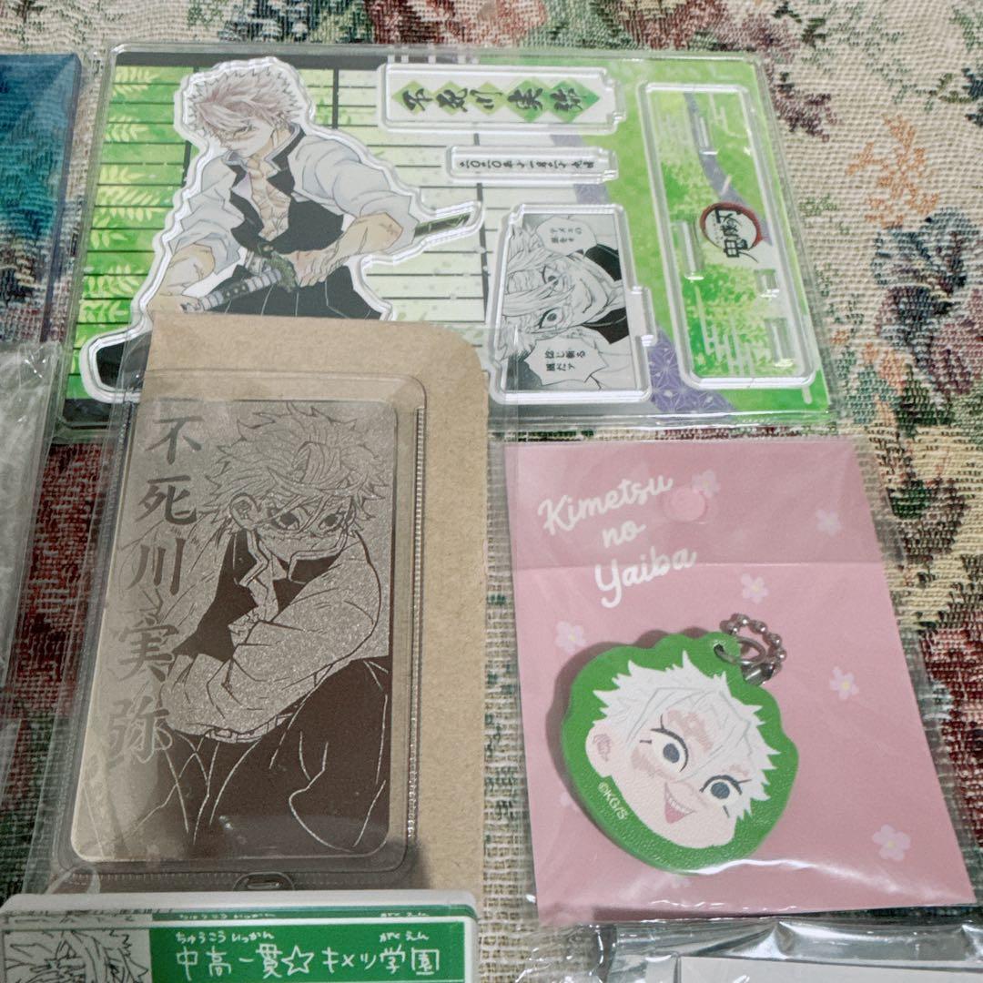 鬼滅の刃 不死川実弥 玄弥 グッズ まとめ③